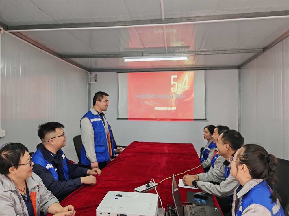 陕煤建设韩城分公司土建九项目部：青春力量汇聚，奏响奋进强音