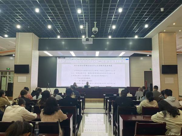 强化项目管理信息化平台应用培训会既消缺会议报道