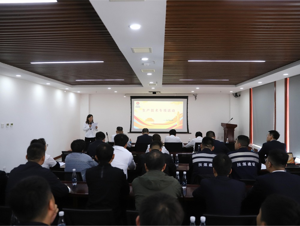 陕煤建设洗选煤运营公司：战斗值拉满！措施“反向交底”反哺现场“硬核”