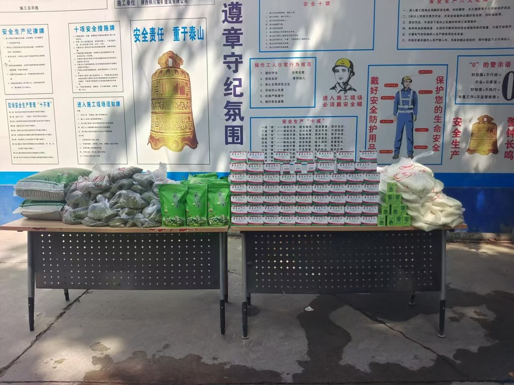 陕煤建设铜煤公司：清凉解暑送关怀 凝心聚力战高温