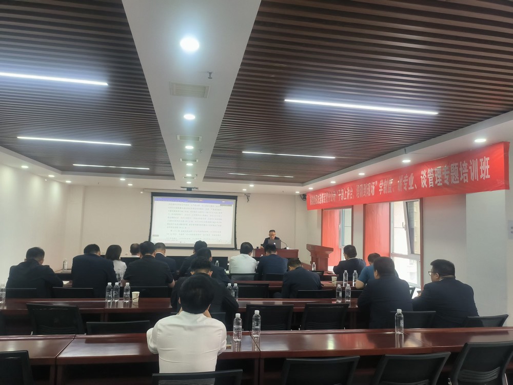 陕煤建设洗选煤运营公司：提升管理能力，激发团队潜力