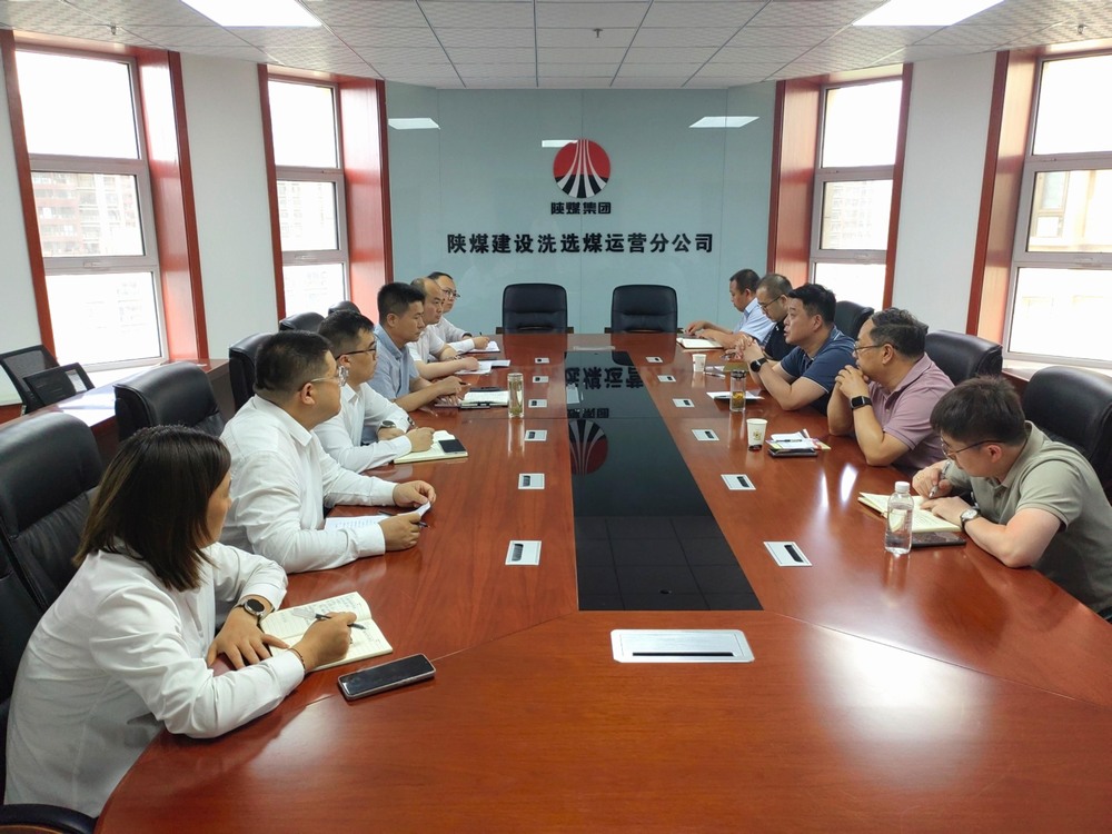 陕西智能煤炭物流有限公司到陕煤建设洗选煤运营公司座谈交流