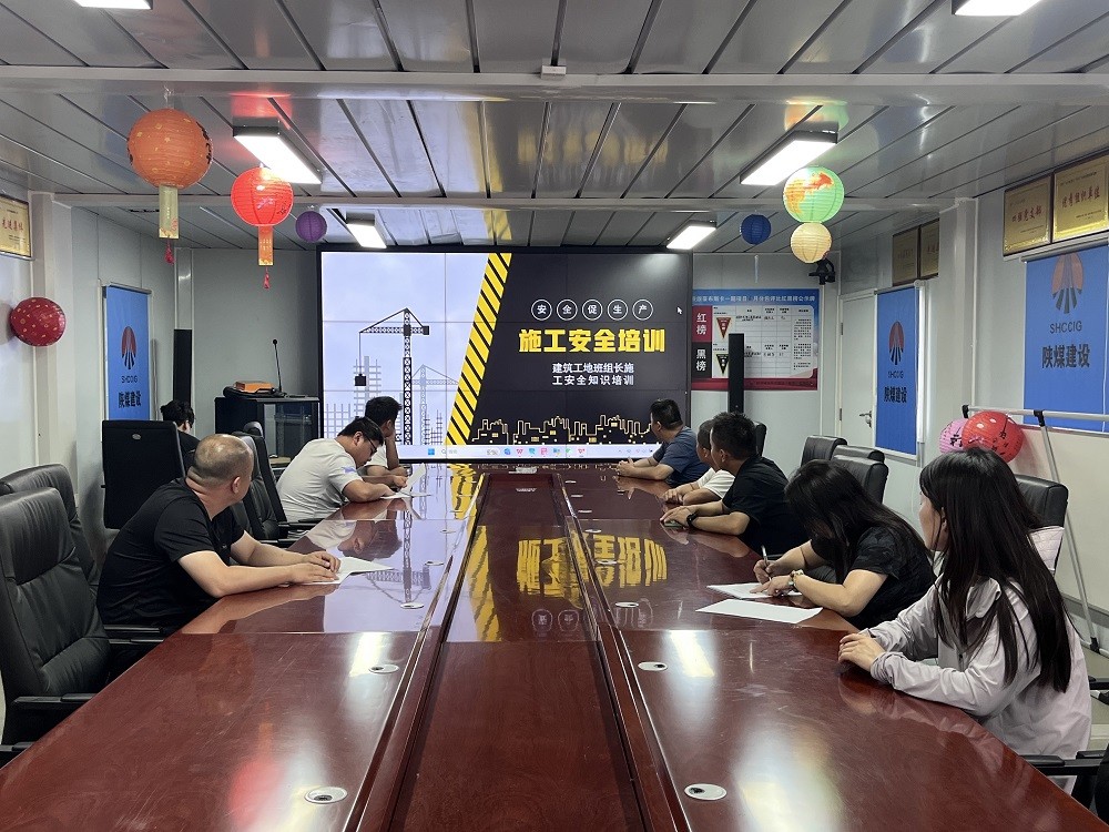 陕煤建设渭南分公司第十一项目部:凝聚攻坚合力 跑出施工“加速度”