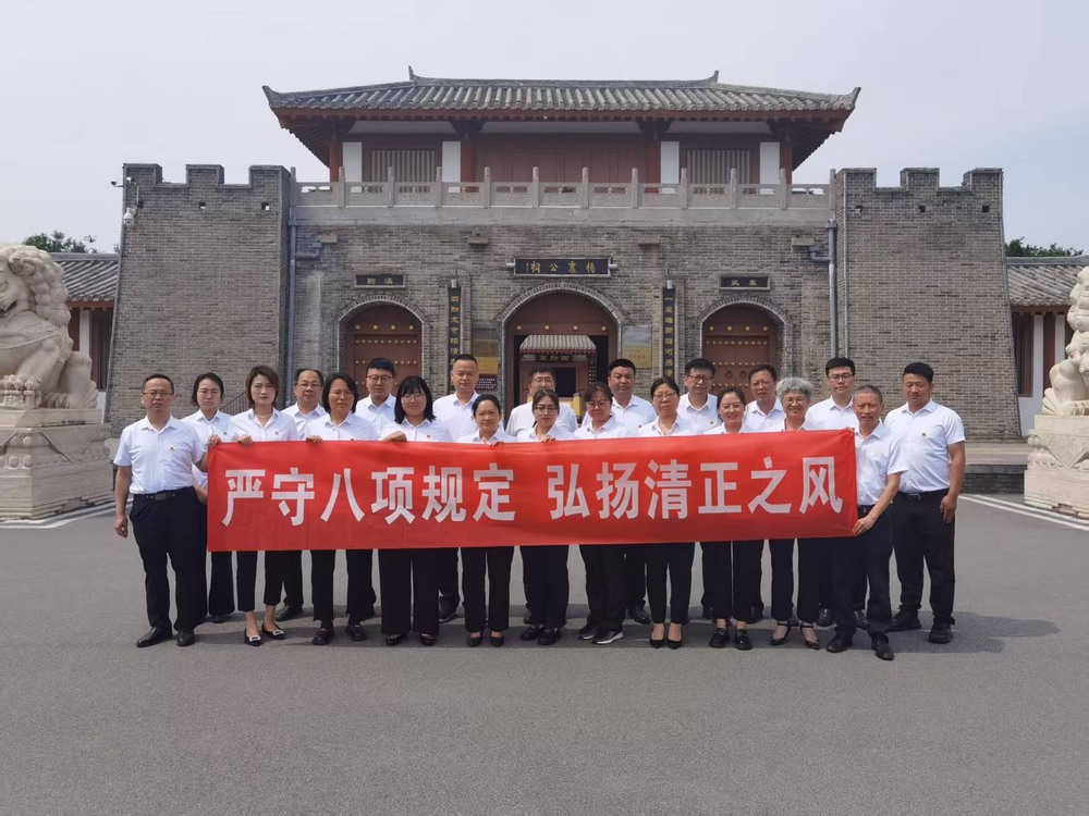 陕煤建设矿建二公司：追寻杨震清风足迹 筑牢新时代廉政防线