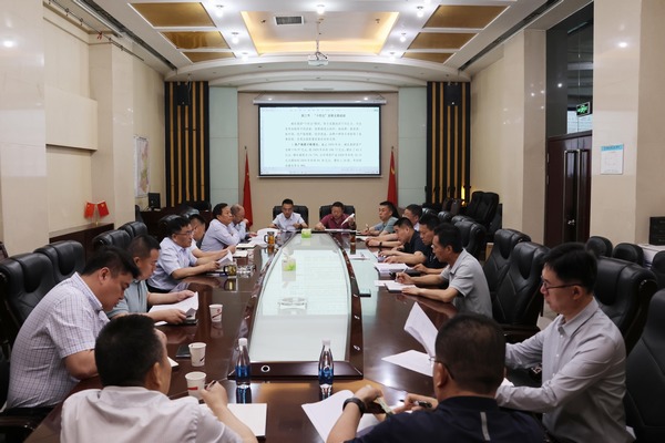 凝聚共识,擘画高质量发展新蓝图