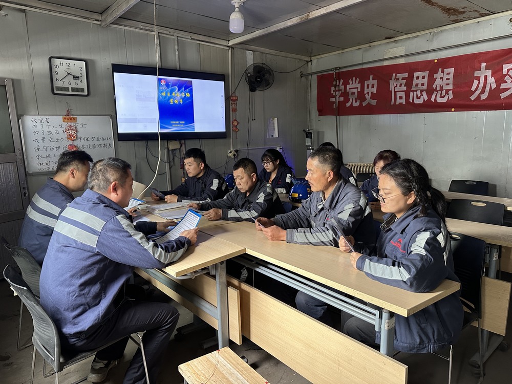 陕煤建设洗选煤运营公司红柳林洗煤厂项目部：“三管齐下” 共治网络诈骗“陷阱”