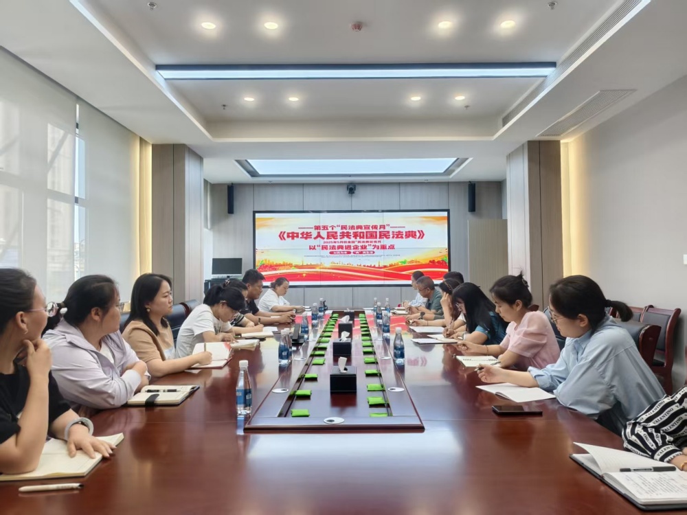 陕煤建设天工公司:以“典”为引强发展,普法宣传润人心