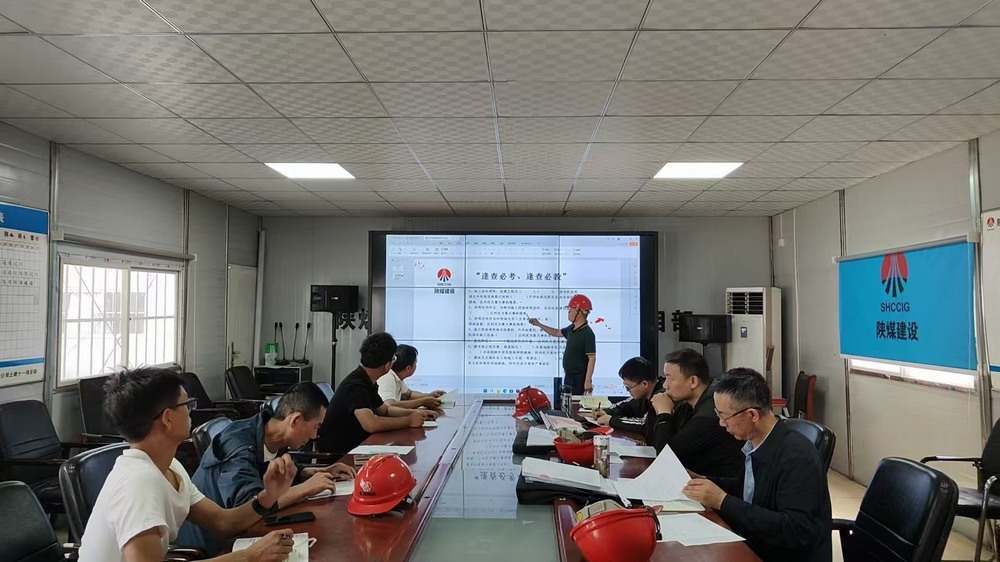 陕煤建设韩城分公司:安全“三强化”,筑牢安全防线