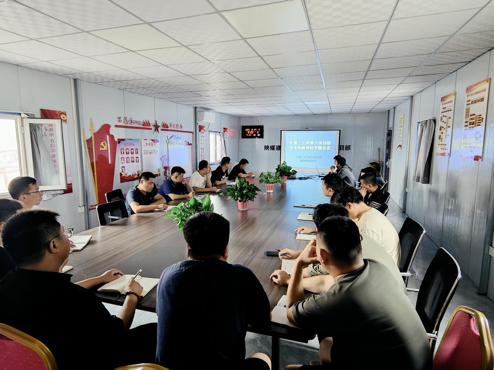 陕煤建设矿建二公司:聚焦矿建特色 强化财务管控