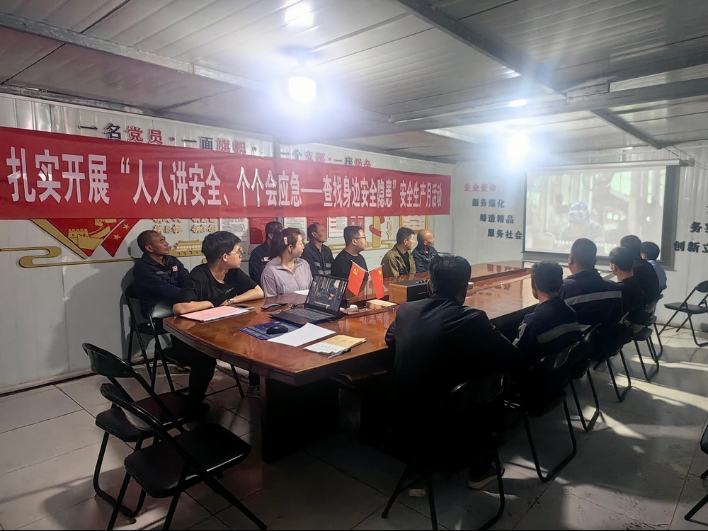 陕煤建设渭南分公司第三安装项目部：筑牢安全“青石基” 拧紧生产“螺丝钉”