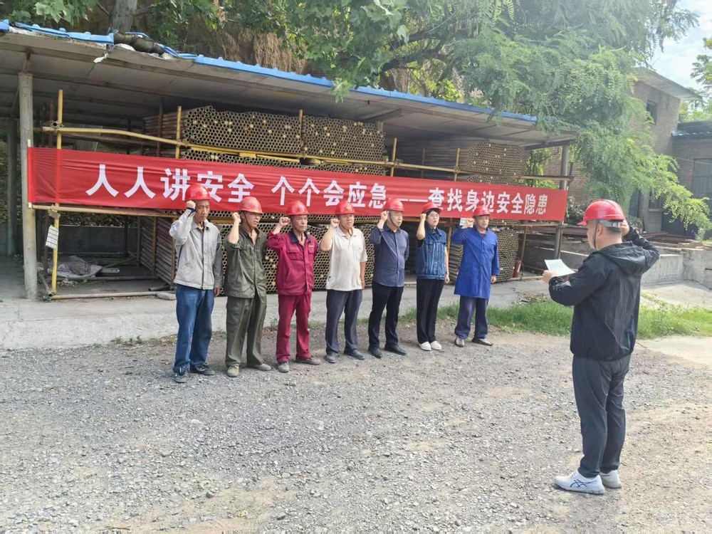 筑牢安全防线  护航高质量发展