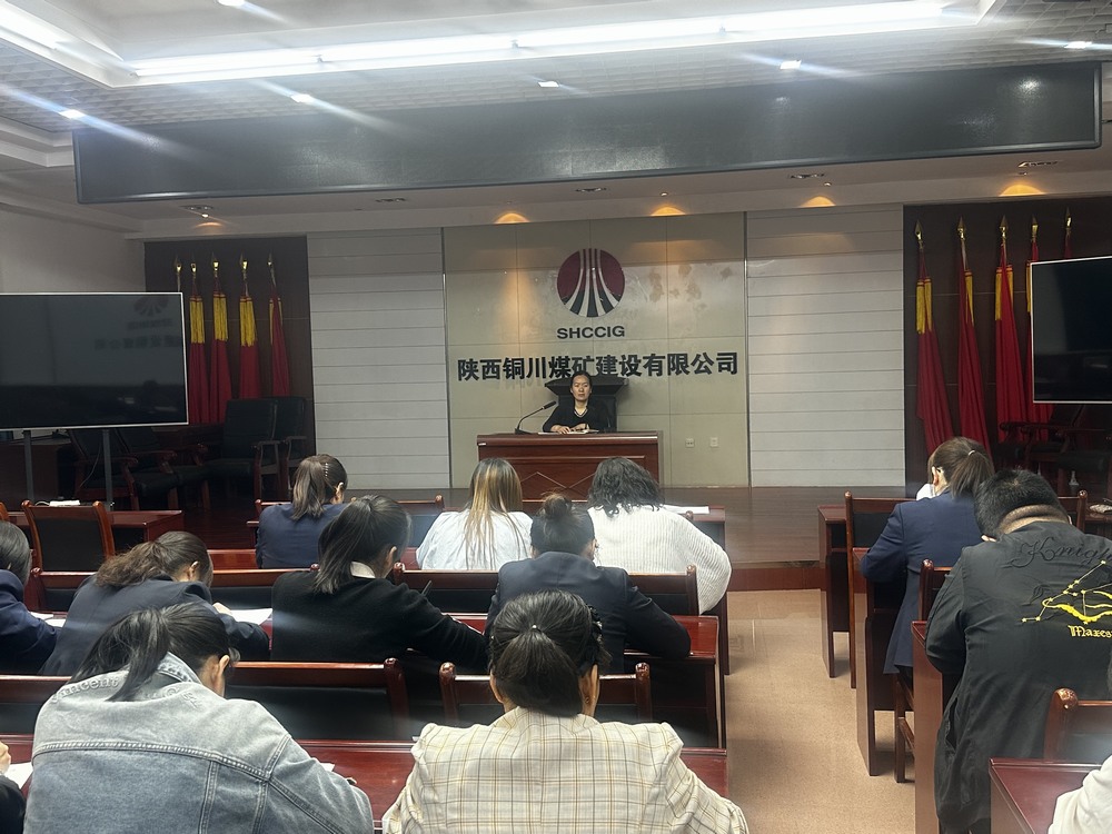 陕煤建设铜煤公司:多措并举夯实财务管理工作?助力企业高质量发展