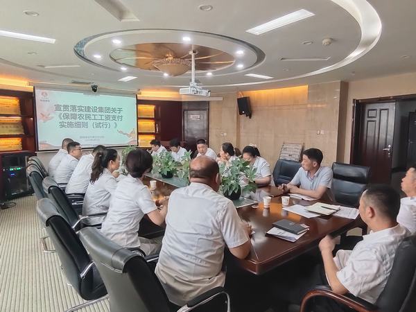 陕煤建设内蒙古分公司:筑牢工资保障线 守护农民工“钱袋子”