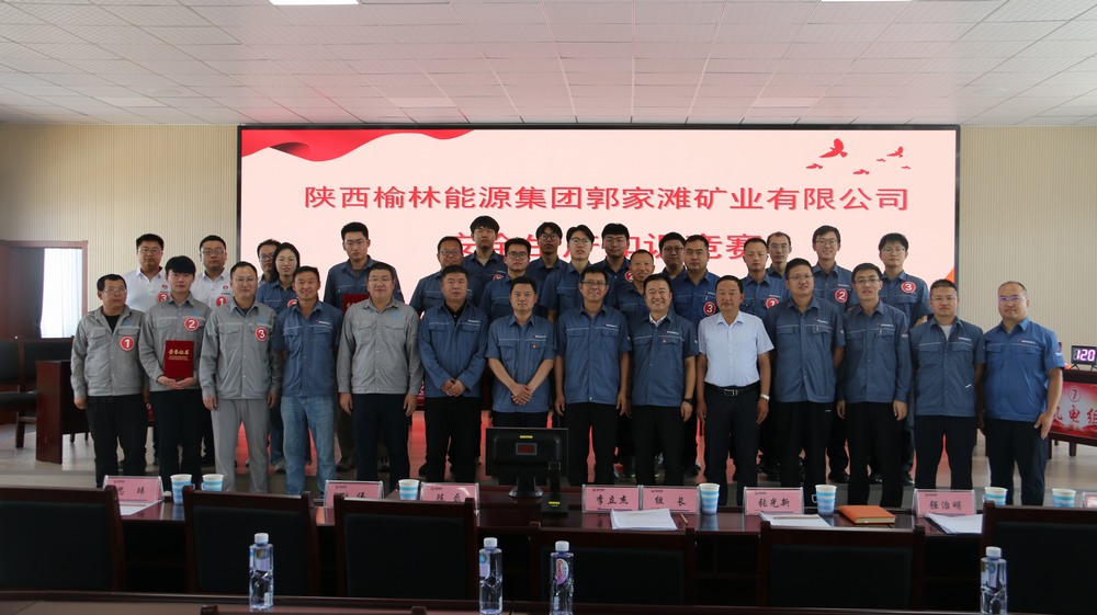 陕煤建设矿建二公司郭家滩项目部：加强安全管理 全面筑牢安全生产防线