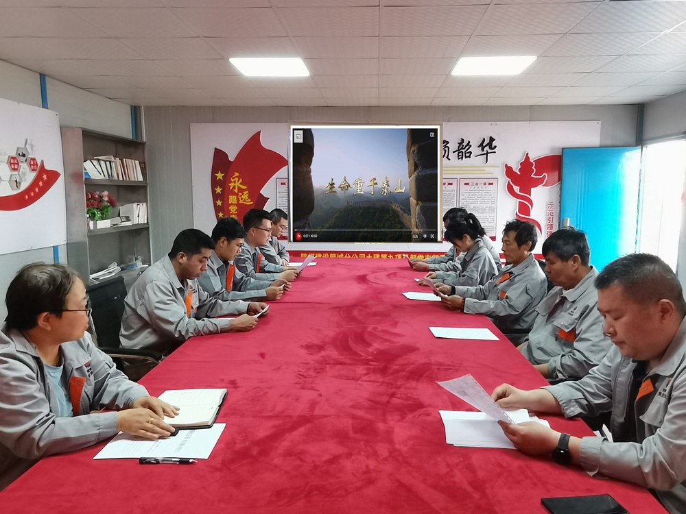 陕煤建设韩城分公司土建九项目部：“党建+N” 筑牢安全生产“红色堡垒”