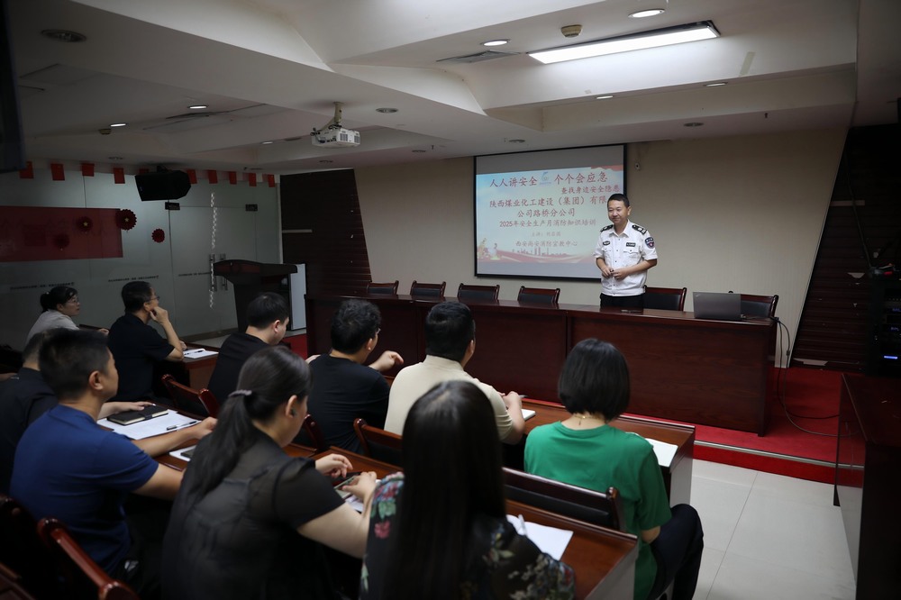 陕煤建设路桥分公司：强化消防安全，筑牢安全屏障