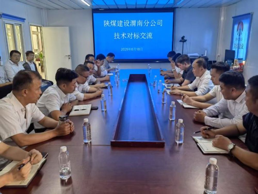 陕煤建设渭南分公司：让“看不见的细节”成为“看得见的标杆”