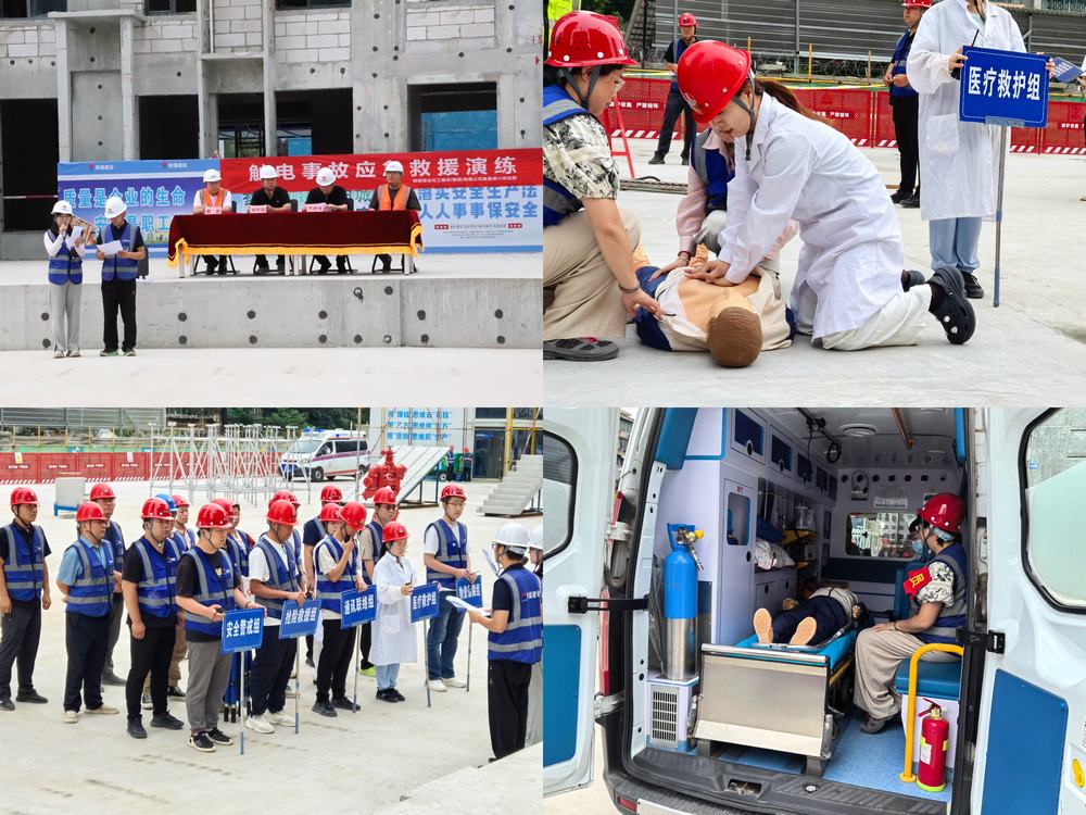陕煤建设集团直属第六项目部开展触电、防汛综合应急演练，提高应急救援能力