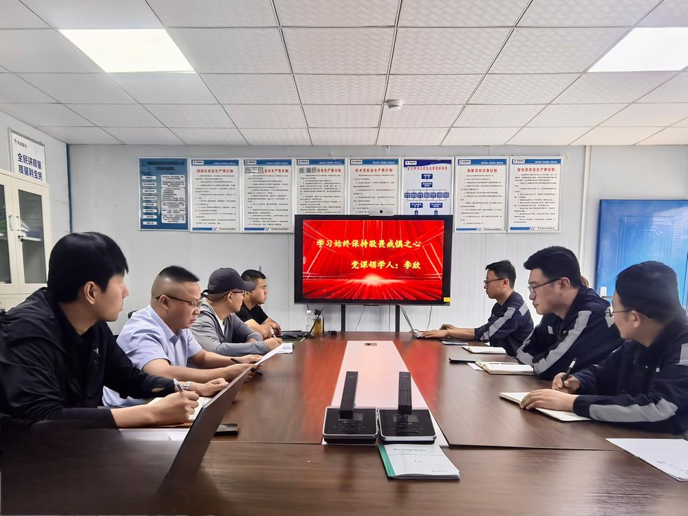 陕煤建设机电安装公司：党旗飘扬筑安全 双融双促强根基