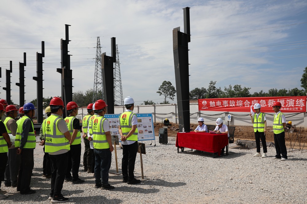 “触电”惊魂!陕煤建设路桥分公司实战演练“电”醒安全神经