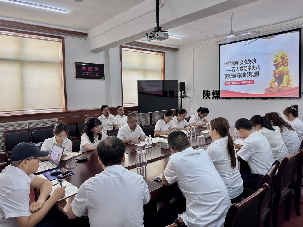 陕煤建设机电安装公司开展“传承红色基因 弘扬优良作风”主题活动?