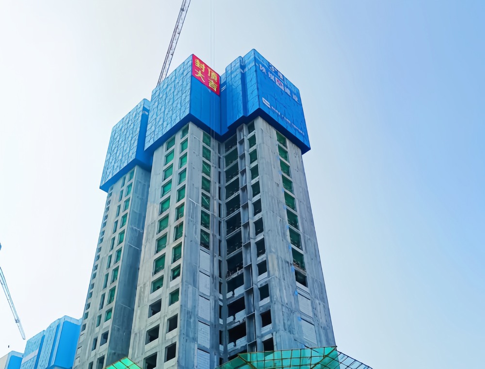 陕煤建设承建的构件厂集中安置地项目3#楼顺利封顶