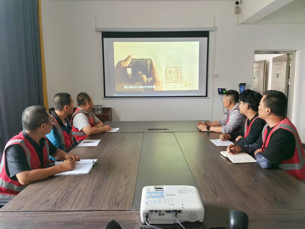 陕煤建设榆林公司第一项目部:常态化警示教育 筑牢廉政防线