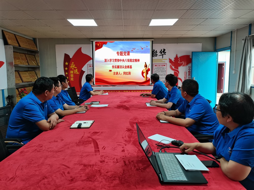 陕煤建设韩城分公司土建九项目部:迎“七一”他们真有“料”