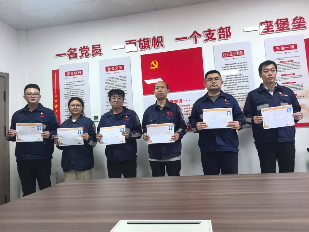 陕煤建设洗选煤运营公司:赓续红色血脉 汲取奋进力量