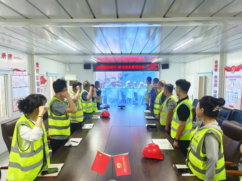 陕煤建设铜煤公司:“数”说安全成果,“安全月”收官不收场