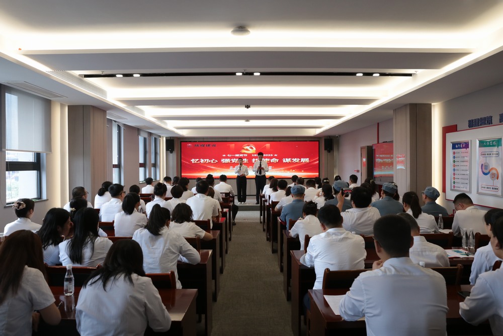 陕煤建设天工公司“七一”主题朗诵赛:以声传情颂党恩 红色诗韵聚动能