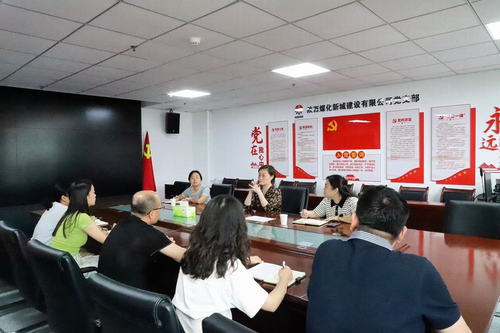 携手奋进促发展 政企连心谋新篇——长乐西路街道办莅临陕煤建设新城公司调研交流