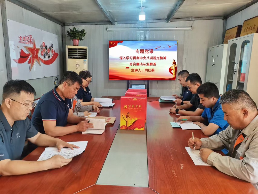 陕煤建设韩城分公司土建九项目部:打好“组合拳”劲吹“清廉风”