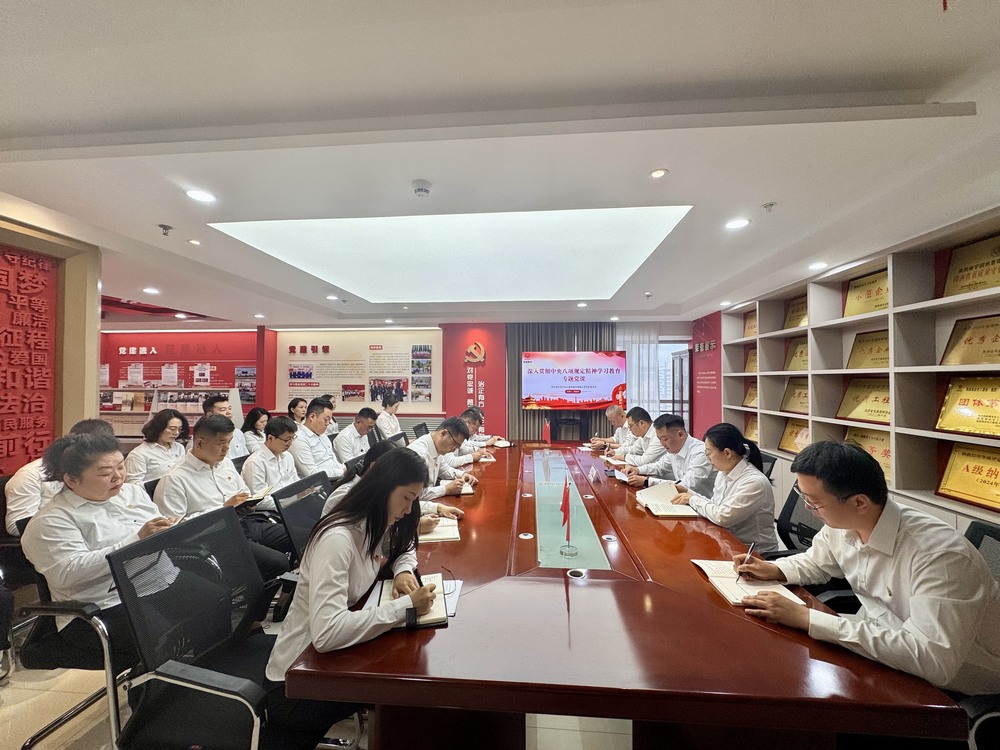 陕煤建设绿宇公司:解锁绿宇“作风密码” 中央八项规定精神引领企业行稳致远