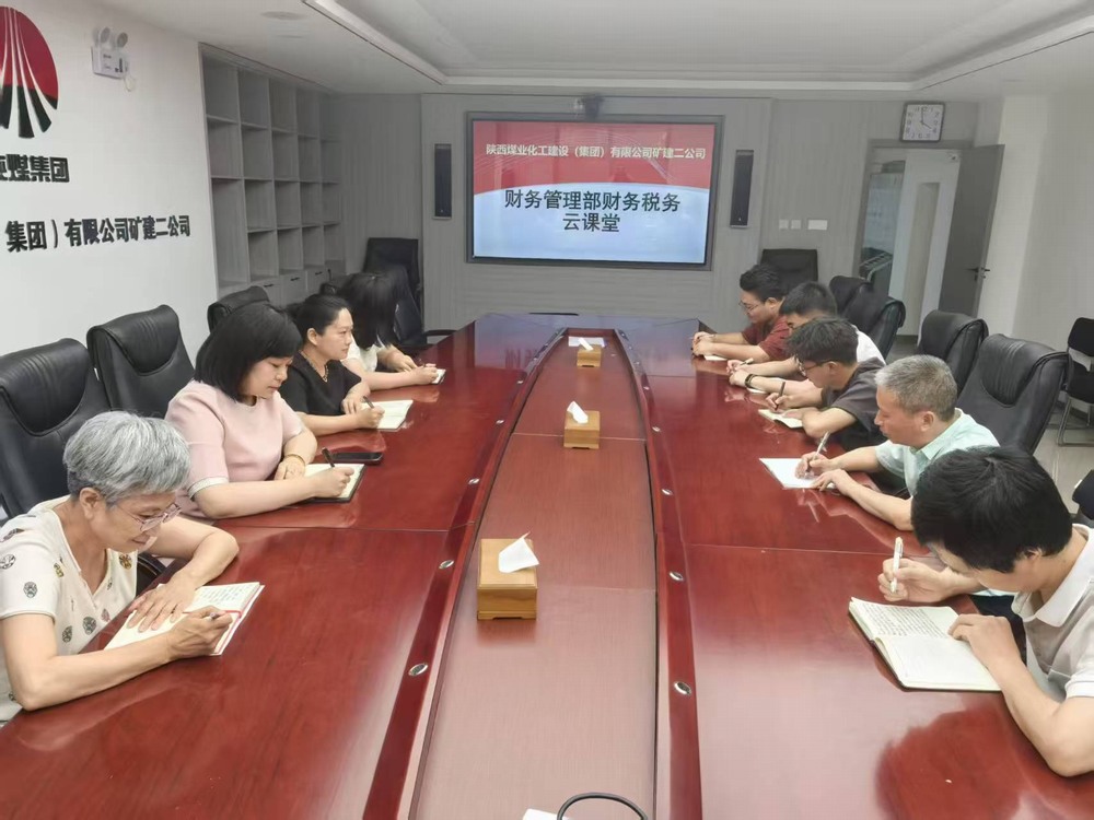 陕煤建设矿建二公司：破局攻坚显担当 多点突破创佳绩