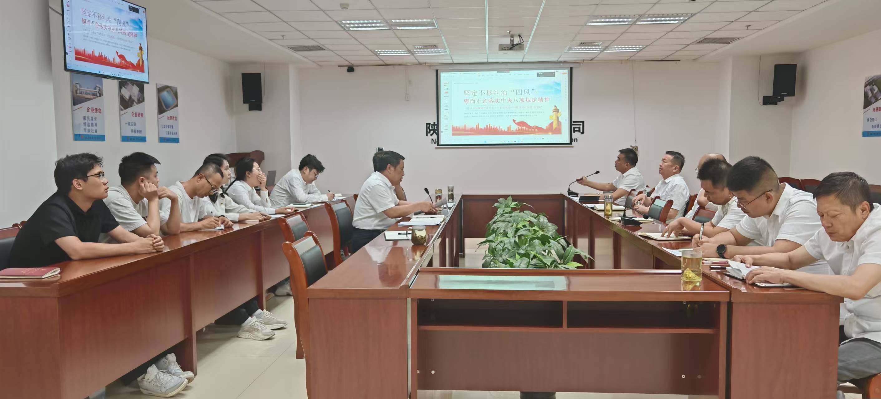 陕煤建设西北分公司:深入贯彻中央八项规定精神学习教育 锲而不舍加强党的作风建设