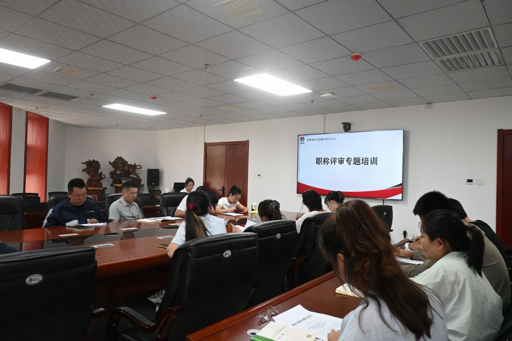 ?陕煤建设洗选煤运营分公司：“双轮驱动”打造高素质人才队伍