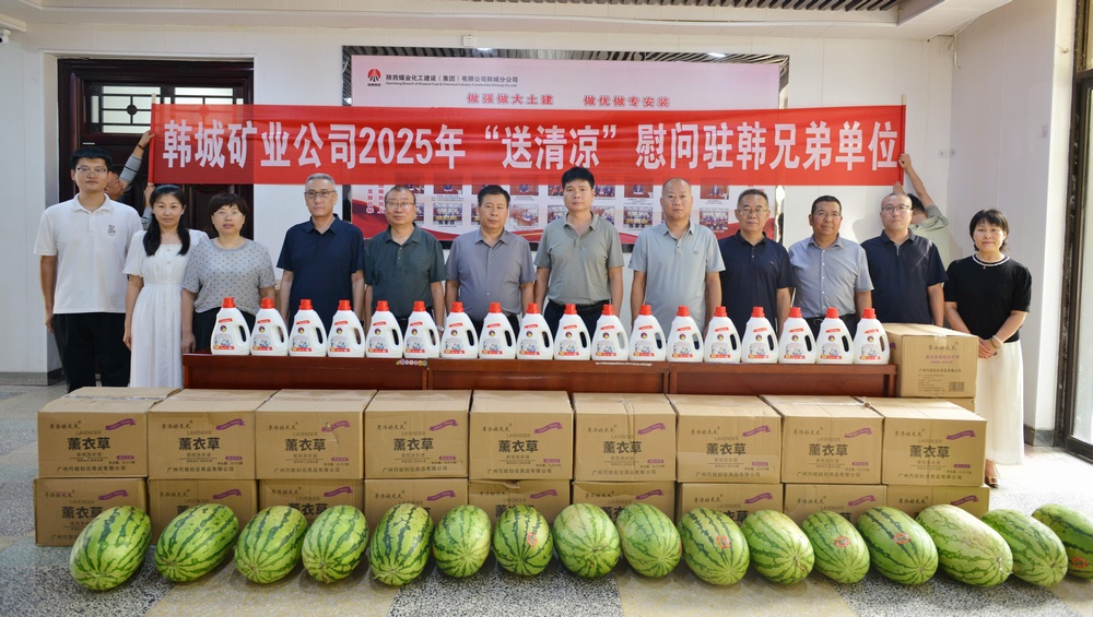 共战酷暑叙情谊 倾情慰问暖人心