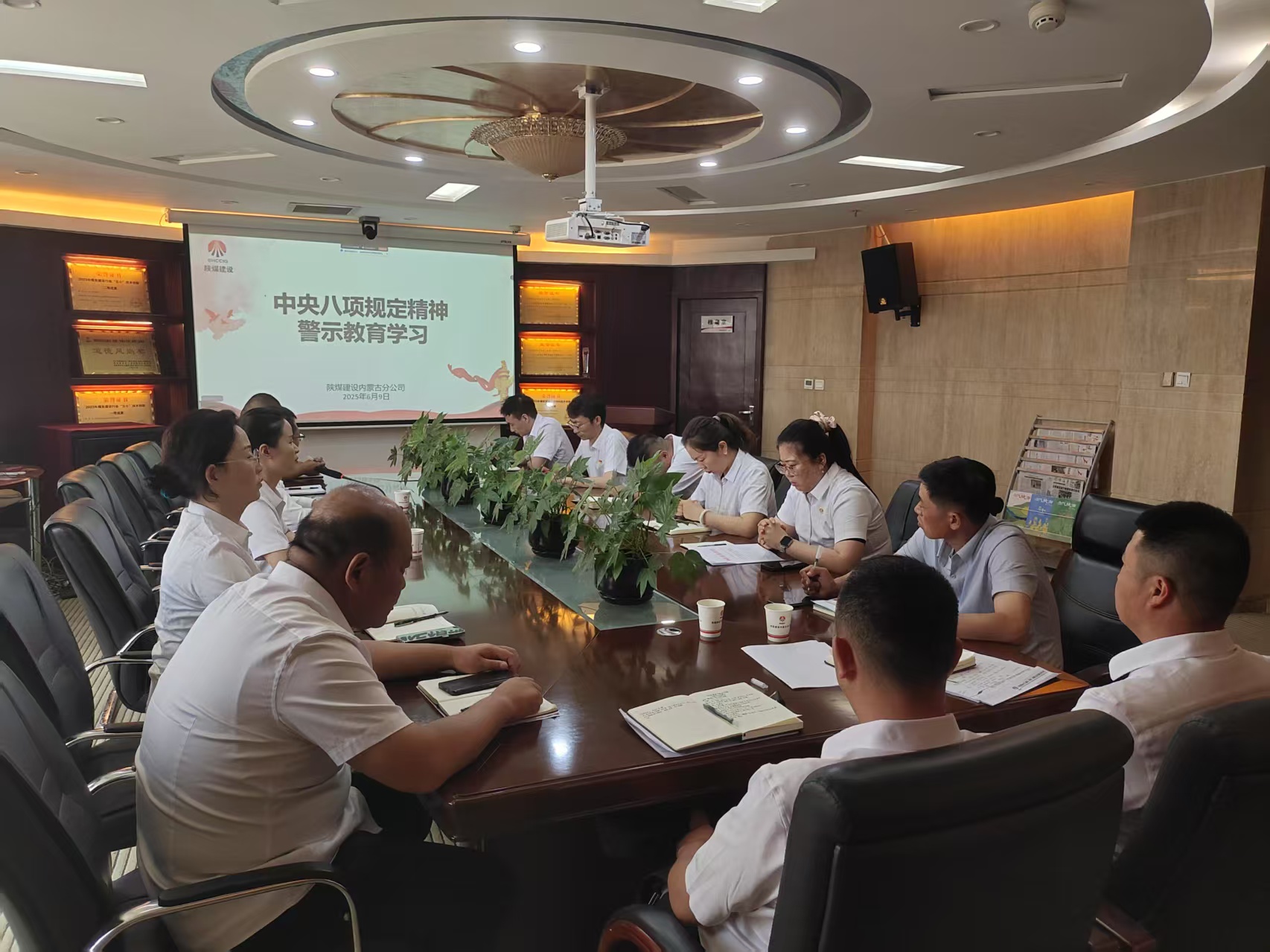 陕煤建设内蒙古分公司:筑牢廉政根基 护航高质量发展