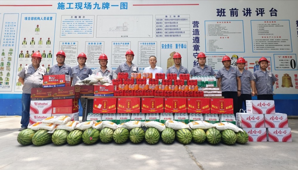 陕煤建设铜煤公司:从“心”出发送清凉 关爱直达第一线