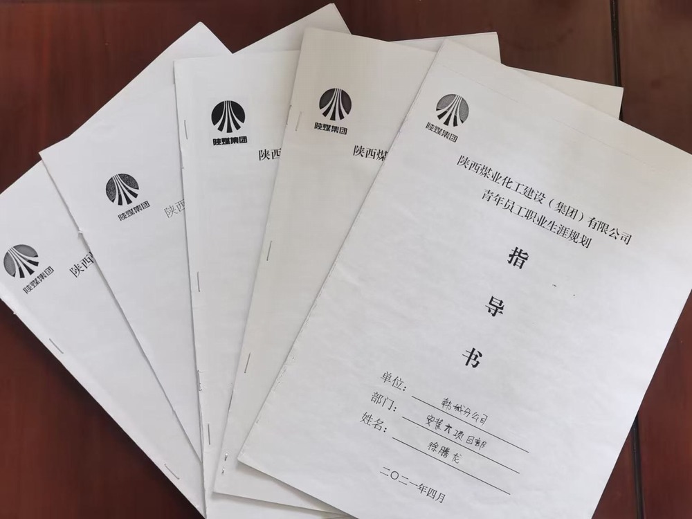 陕煤建设韩城分公司土建九项目部:青春力量在奋斗中绽放