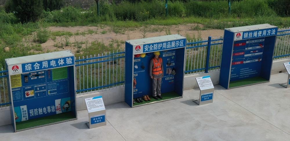 陕煤建设天工公司：以文化凝聚合力，用技术筑牢安全