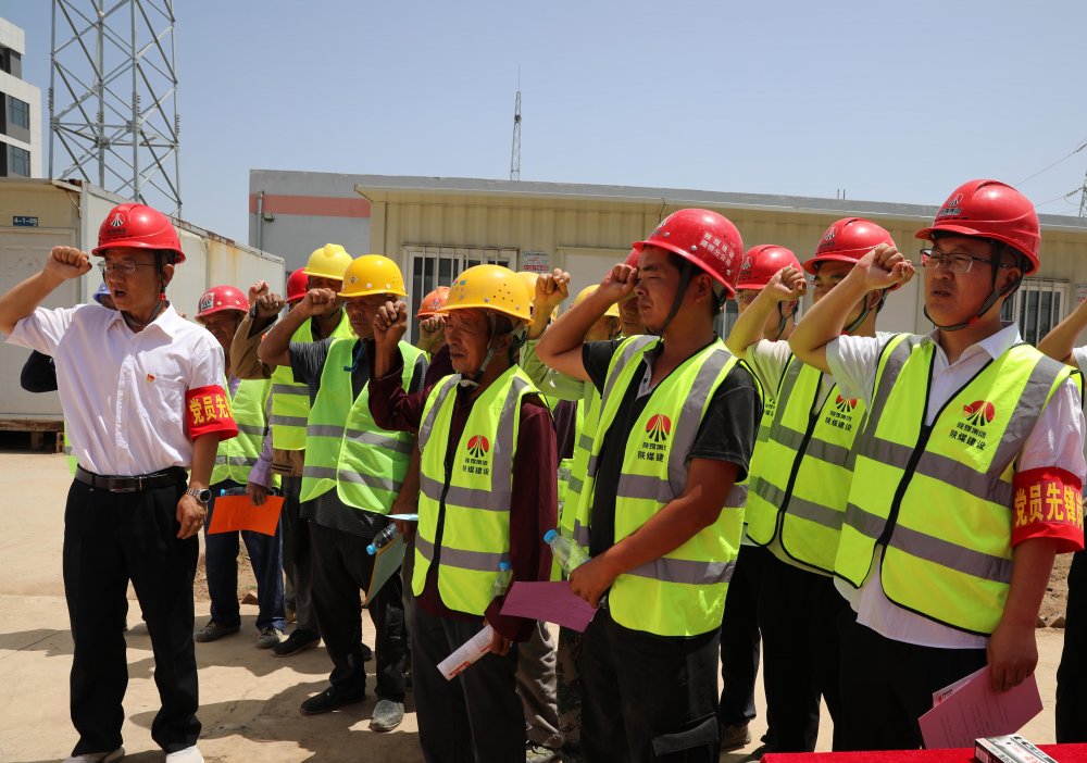 陕煤建设路桥分公司：以“双一流”班组建设为引擎，启动高质量发展新征程