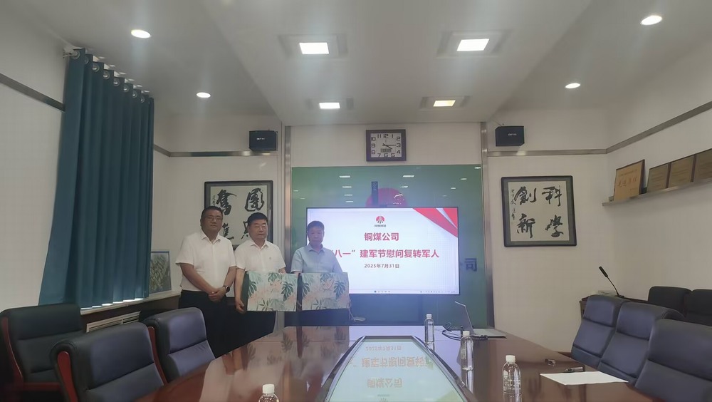 陕煤建设铜煤公司：以“八一”之名 致敬军人精神