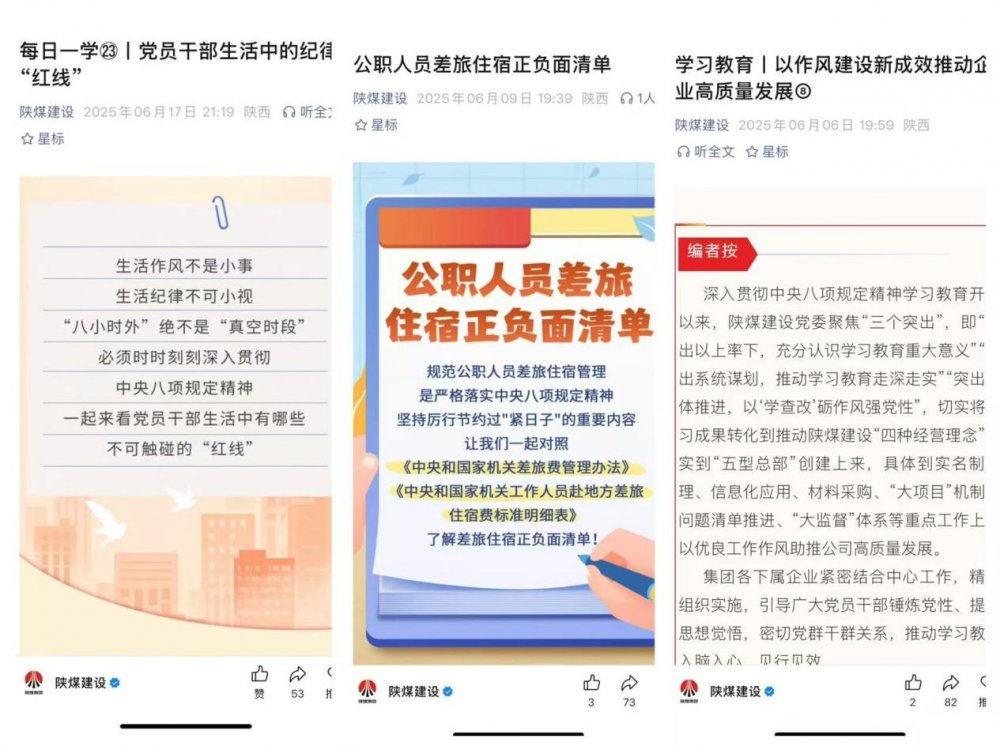 廉洁教育常相伴 清风正气驻心间