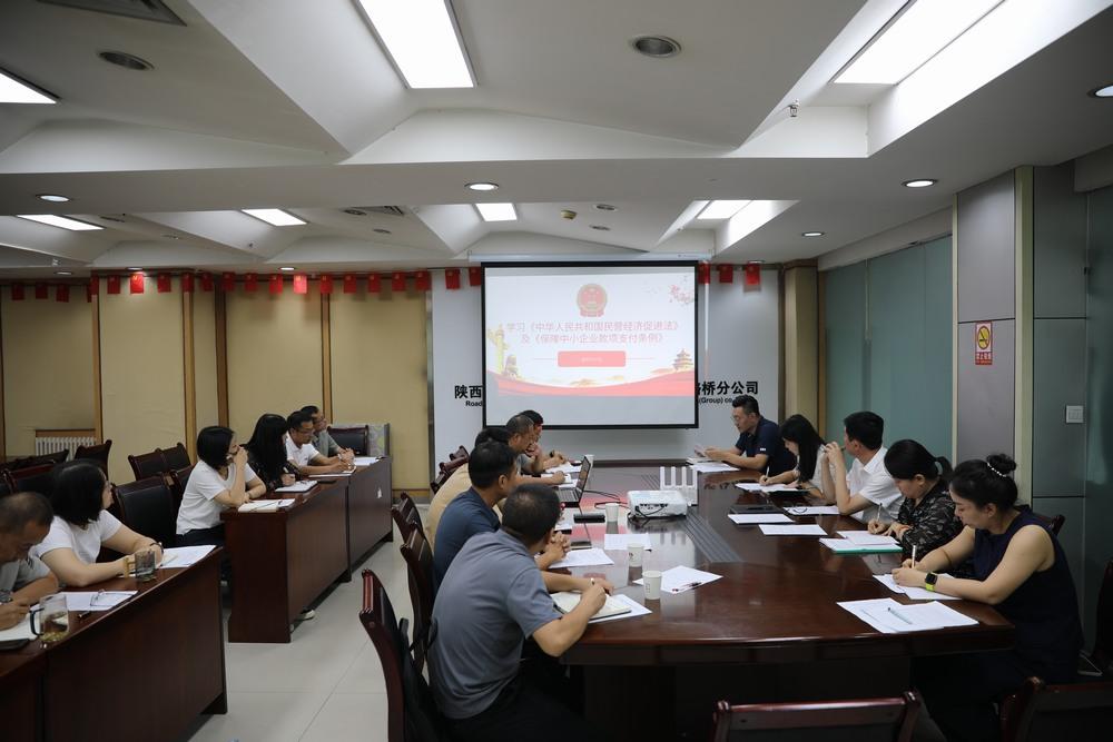 陕煤建设路桥分公司：法治筑基强管理 协同赋能共发展