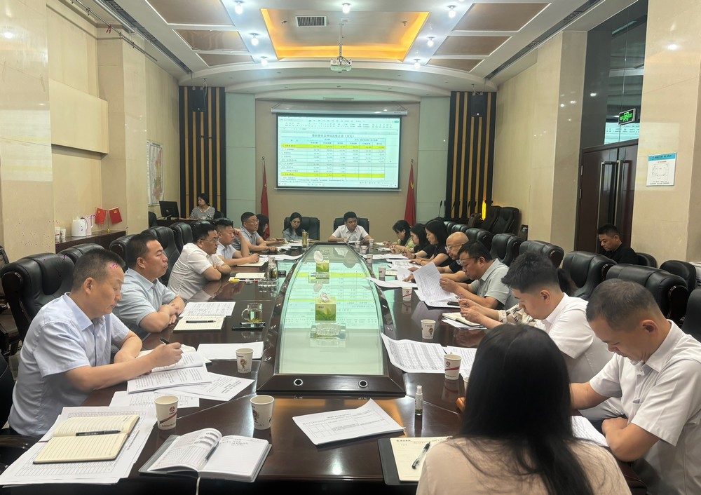 陕煤建设召开2025年第四次 “四张清单”推进会