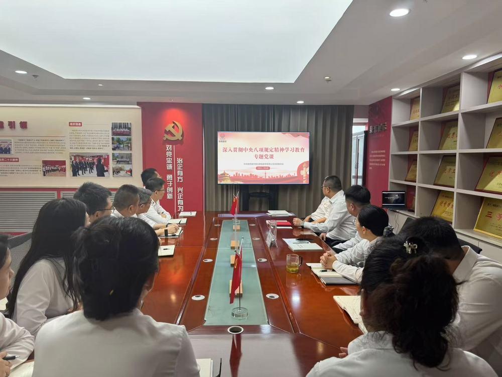 陕煤建设绿宇公司：深耕作风筑根基中央八项规定精神见实效