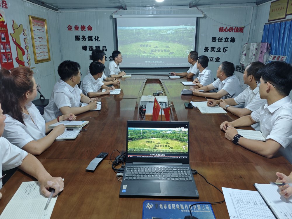 陕煤建设渭南分公司第三安装项目部多措并举掀起绿色施工新风尚