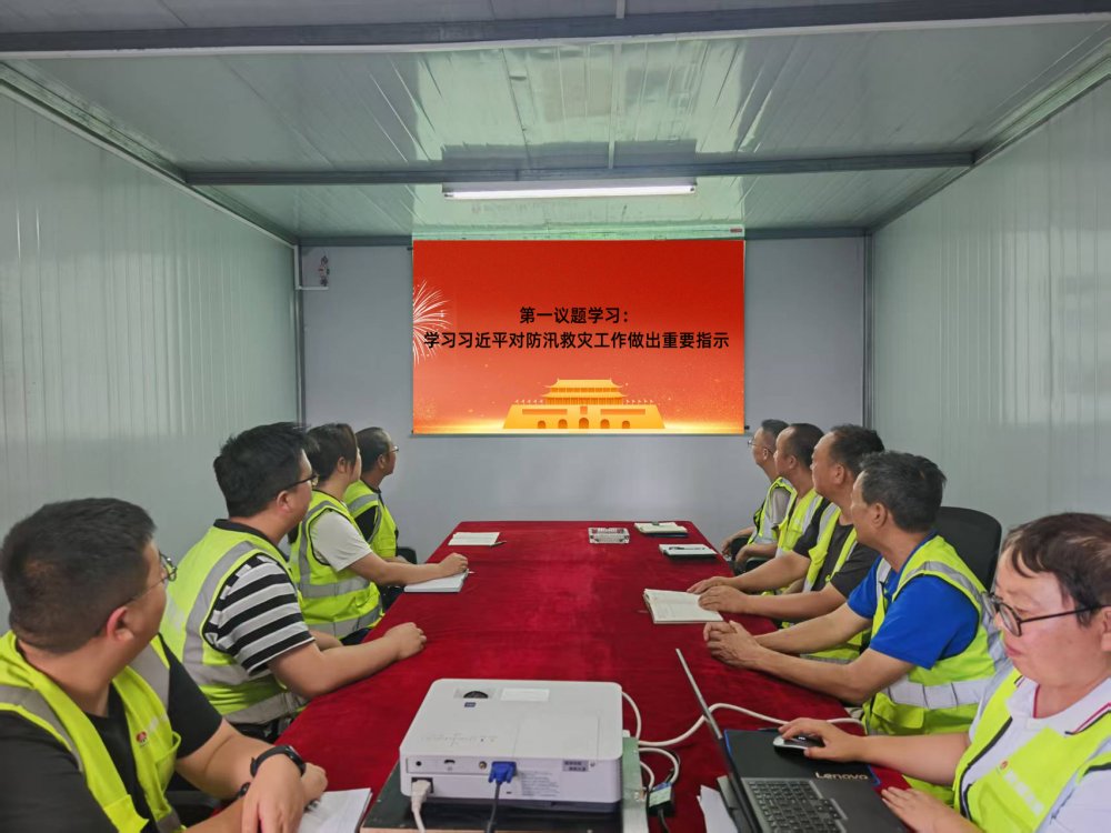 陕煤建设韩城分公司土建九项目部:党建引领聚合力 赋能发展增动力